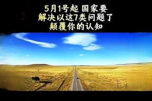 beplay提款没反应截图2